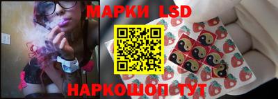 дурь Волжск