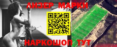 мефедрон Волгодонск