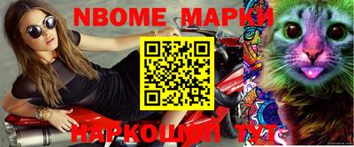 дурь Волжск