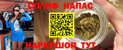 мефедрон Волгодонск