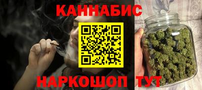 дурь Волжск