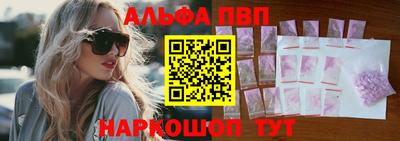 мефедрон Волгодонск
