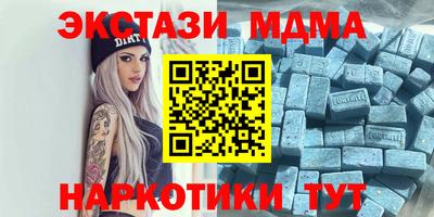 кокаин премиум Апшеронск