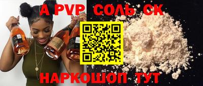 дурь Волжск