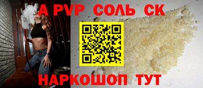 дмт Волжский