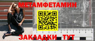 дмт Волжский