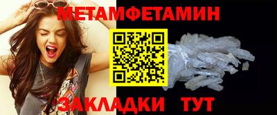 мефедрон Волгодонск