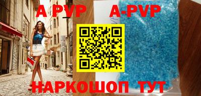 мефедрон Волгодонск