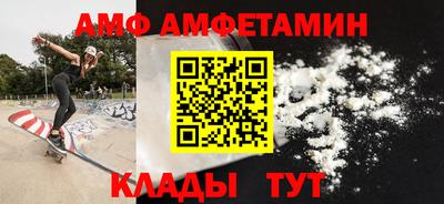 дмт Волжский
