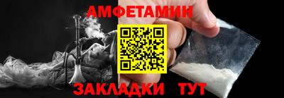 мефедрон Волгодонск