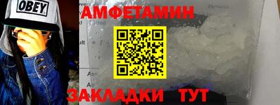 дмт Волжский