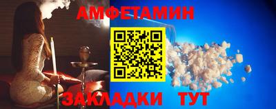 мефедрон Волгодонск