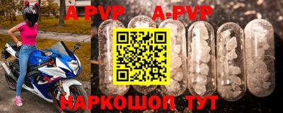дурь Волжск