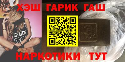 мефедрон Волгодонск