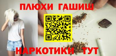мефедрон Волгодонск