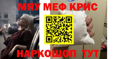 spice Аргун