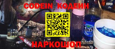 мефедрон Волгодонск