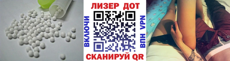 LSD-25 экстази кислота  Тюмень 