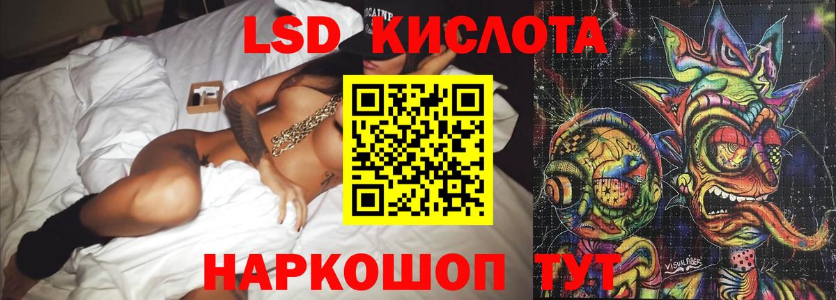 Тюмень  Каннабис  Меф   Лсд 25  Вход с VPN  Марихуана 