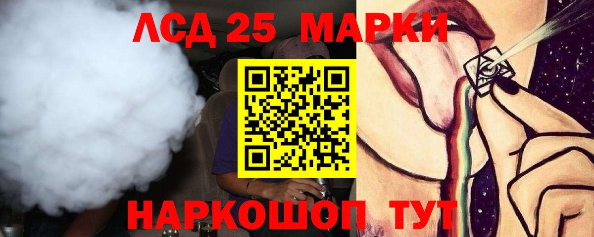 Лсд 25 экстази кислота  Вход с VPN  Тюмень  ЛСД экстази ecstasy 