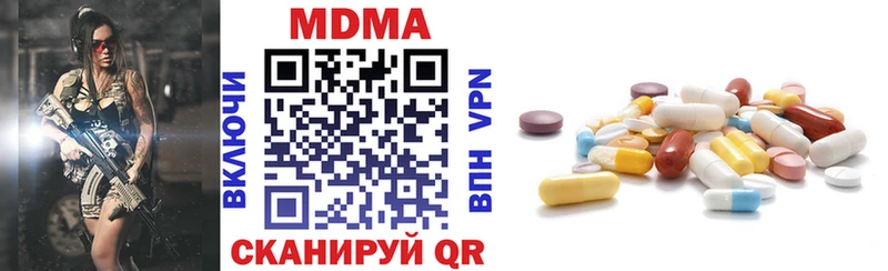 гидра сайт Тюмень MDMA VHQ