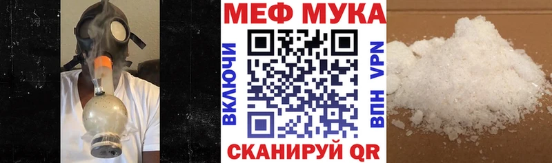МЕФ VHQ  где купить наркотик  omg   Тюмень 