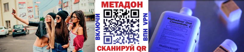 где продают   Тюмень  МЕТАДОН мёд 