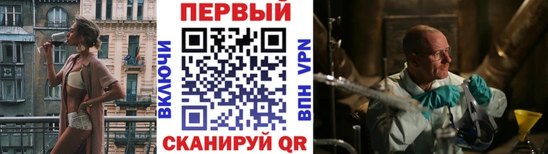 МЕТАМФЕТАМИН Methamphetamine Тюмень