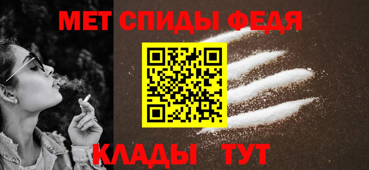 МЕТАМФЕТАМИН мет  МЕТАМФЕТАМИН мет  Тюмень  Вход с VPN 