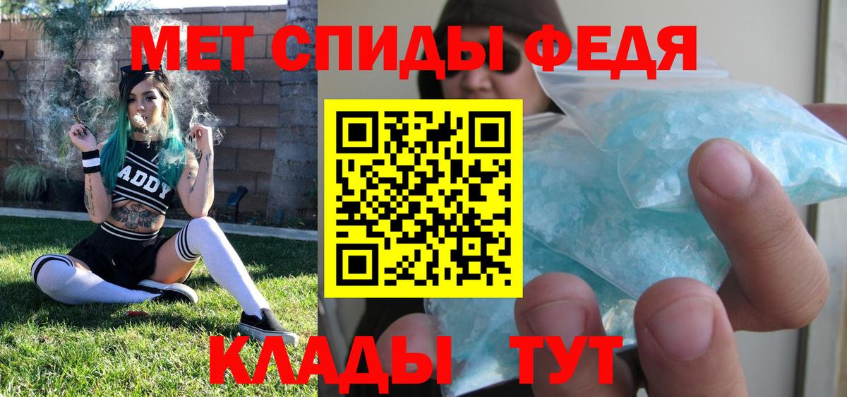 Метамфетамин пудра Тюмень