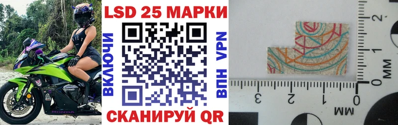 Марки N-bome 1,8мг  Тюмень 