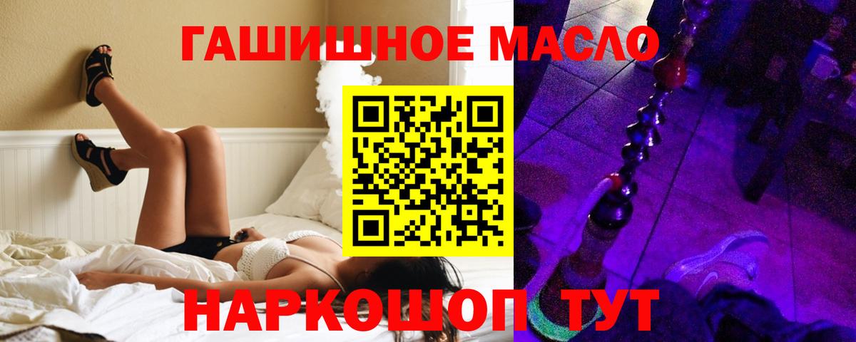 Дистиллят ТГК вейп с тгк Тюмень