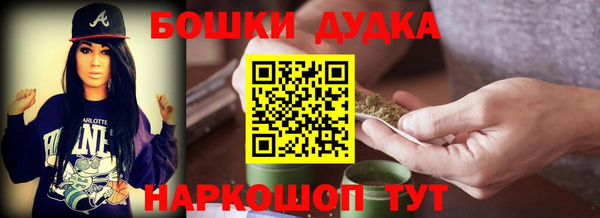 Конопля Amnesia Тюмень